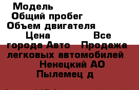  › Модель ­ Geely MK Cross › Общий пробег ­ 48 000 › Объем двигателя ­ 1 500 › Цена ­ 28 000 - Все города Авто » Продажа легковых автомобилей   . Ненецкий АО,Пылемец д.